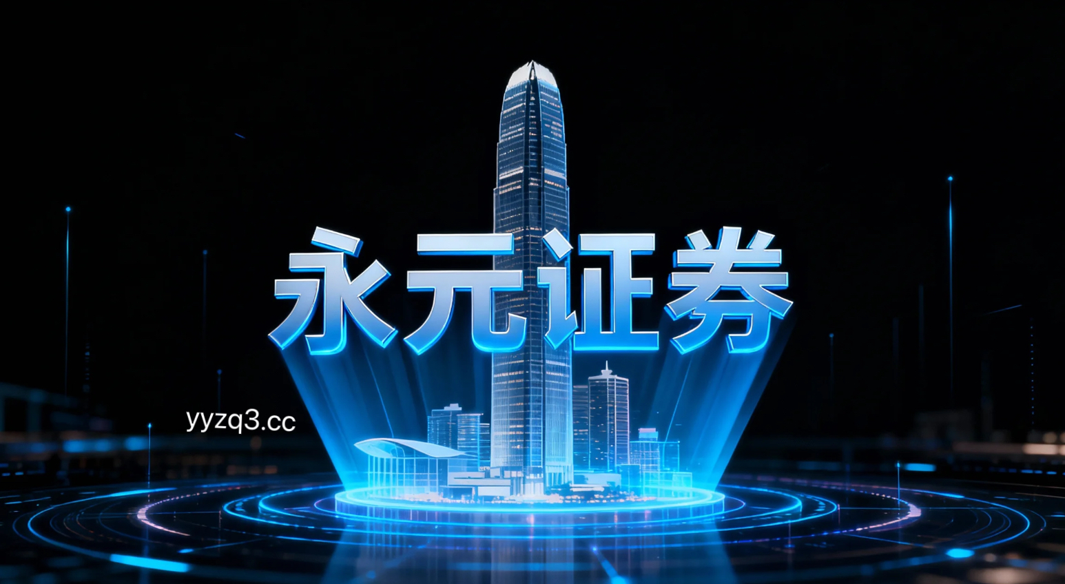 炒股配资加杠杆